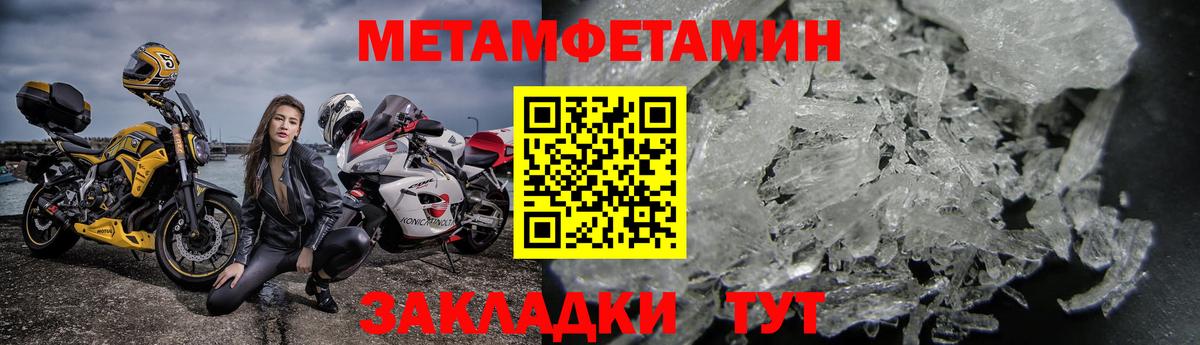 АМФ Premium Урус-Мартан