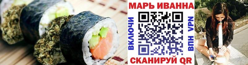 Печенье с ТГК конопля  наркотики  Урус-Мартан 