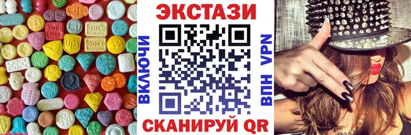 Экстази DUBAI  МЕГА ссылка  Урус-Мартан  закладки 