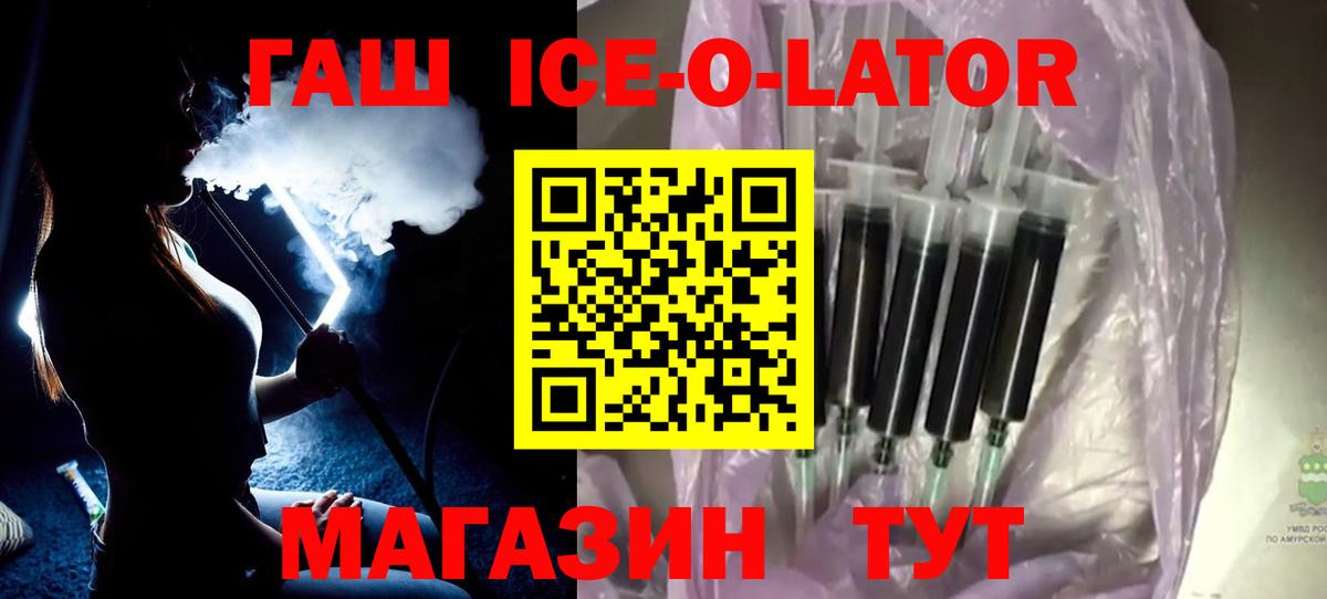 ГАШИШ Premium  Гашиш  Урус-Мартан  Вход с VPN 