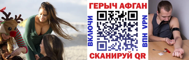 ссылка на мегу ССЫЛКА  Урус-Мартан  дарк нет официальный сайт  ГЕРОИН белый 