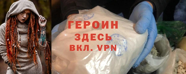 гашик Новокубанск