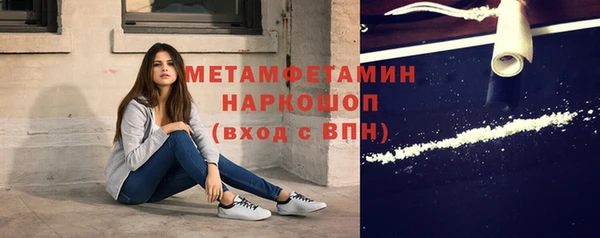 гашик Новокубанск