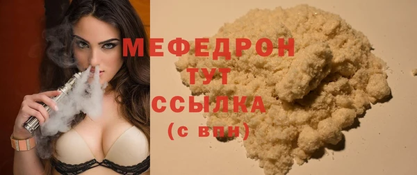 кристаллы Новозыбков