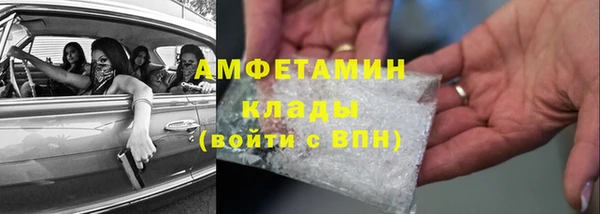мет Новодвинск