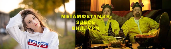 кристаллы Новозыбков
