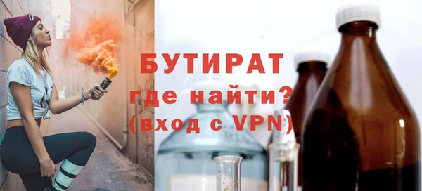гашик Новокубанск