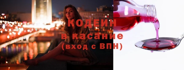 мет Новодвинск