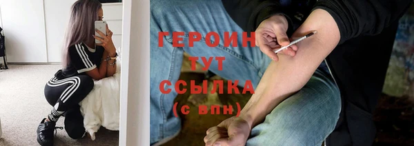кристаллы Новозыбков