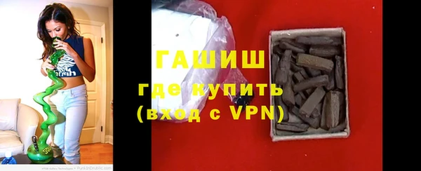 кристаллы Новозыбков