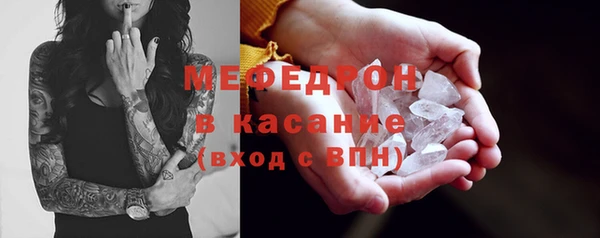 кристаллы Новозыбков