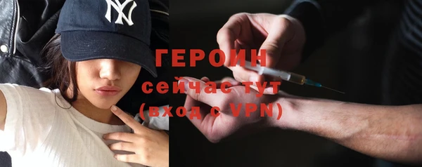 мет Новодвинск