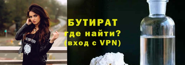 кристаллы Новозыбков