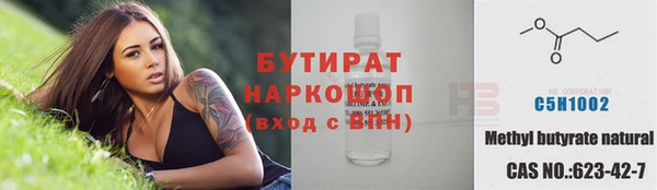 мет Новодвинск