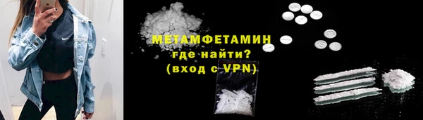 мет Новодвинск