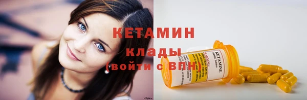 кристаллы Новозыбков