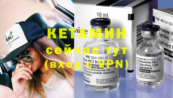 гашик Новокубанск