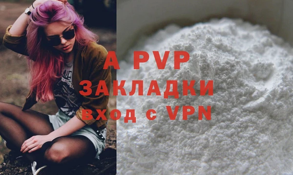мет Новодвинск
