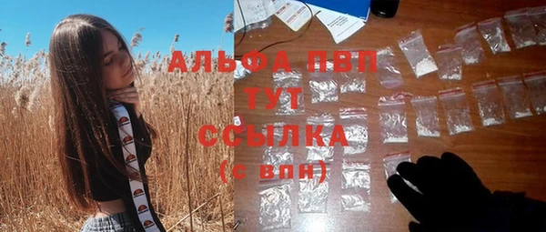 кристаллы Новозыбков