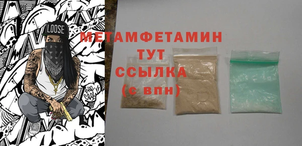 кристаллы Новозыбков