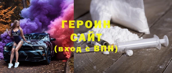 мет Новодвинск