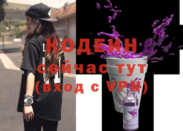 мефедрон Няндома