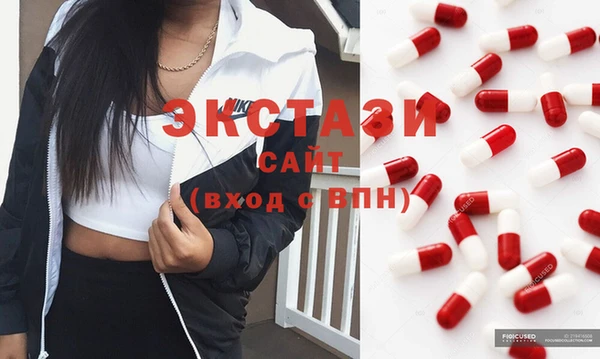 кристаллы Новозыбков