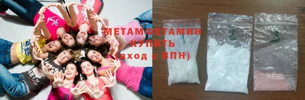 ECSTASY Бикин