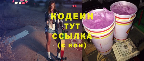 кристаллы Новозыбков