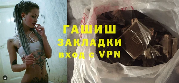 мет Новодвинск