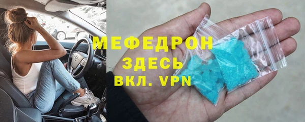 гашик Новокубанск