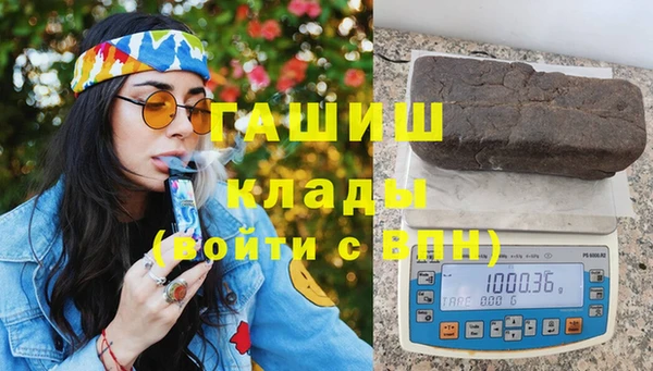 кристаллы Новозыбков