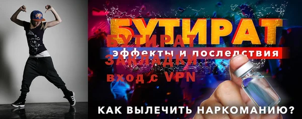 мет Новодвинск
