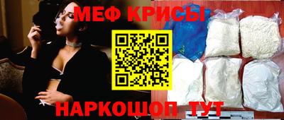 2c-b Наро-Фоминск