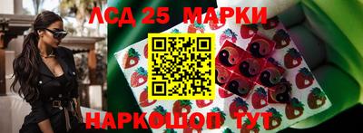 2c-b Наро-Фоминск