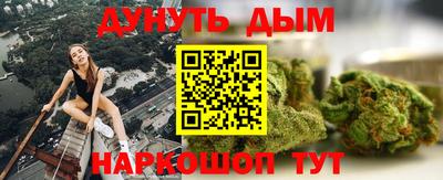 2c-b Наро-Фоминск