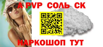мдпв Нальчик