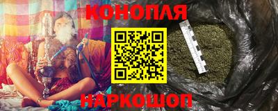 2c-b Наро-Фоминск