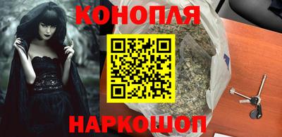 2c-b Наро-Фоминск