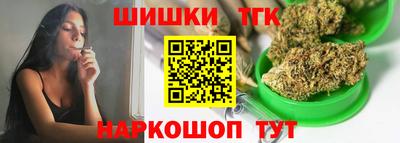 2c-b Наро-Фоминск