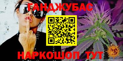2c-b Наро-Фоминск