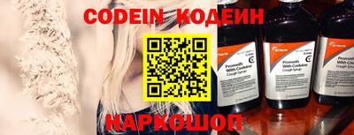 хмурый Нарткала