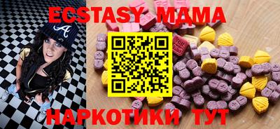 2c-b Наро-Фоминск