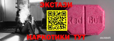 2c-b Наро-Фоминск
