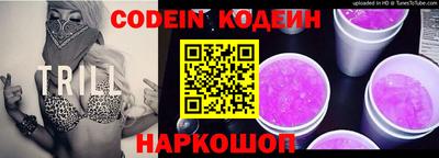 2c-b Наро-Фоминск