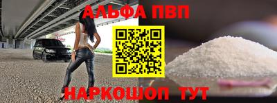 2c-b Наро-Фоминск