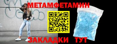 2c-b Наро-Фоминск
