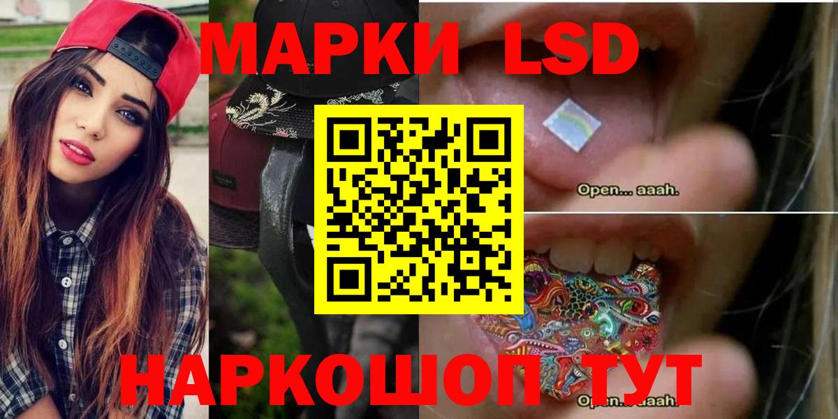 Урус-Мартан  МЕГА ссылка  Лсд 25 экстази ecstasy  Вход с VPN  LSD-25 экстази кислота 