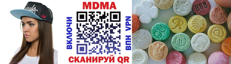 где можно купить наркотик  Урус-Мартан  MDMA VHQ 