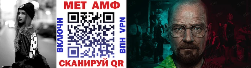 МЕТАМФЕТАМИН кристалл  Урус-Мартан 